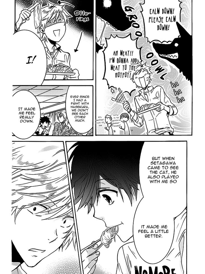 Hitorijime My Hero by ARII Memeko – Vol.1 [Eng] page 6