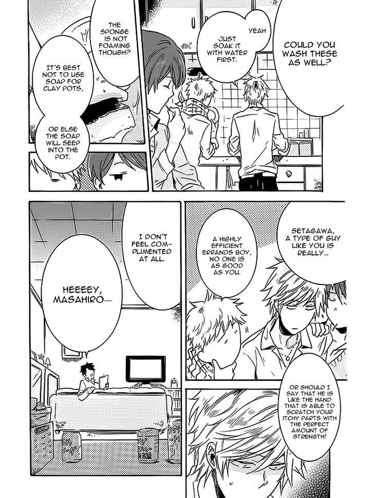 Hitorijime My Hero by ARII Memeko – Vol.1 [Eng] page 9