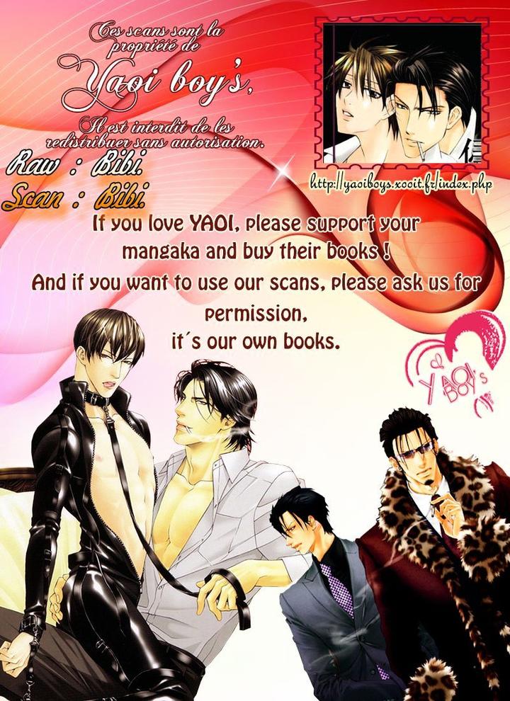 Ue o Muite Koi o Shiyou by KAMO Nabako [Eng] page 1