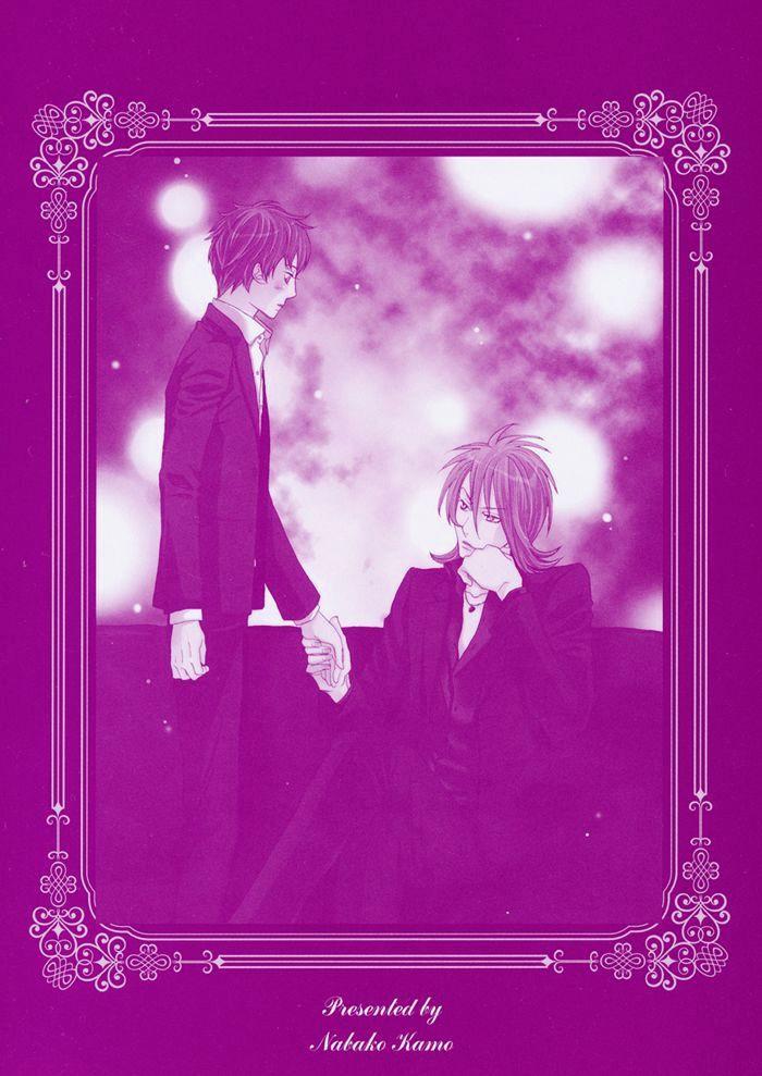 Ue o Muite Koi o Shiyou by KAMO Nabako [Eng] page 9