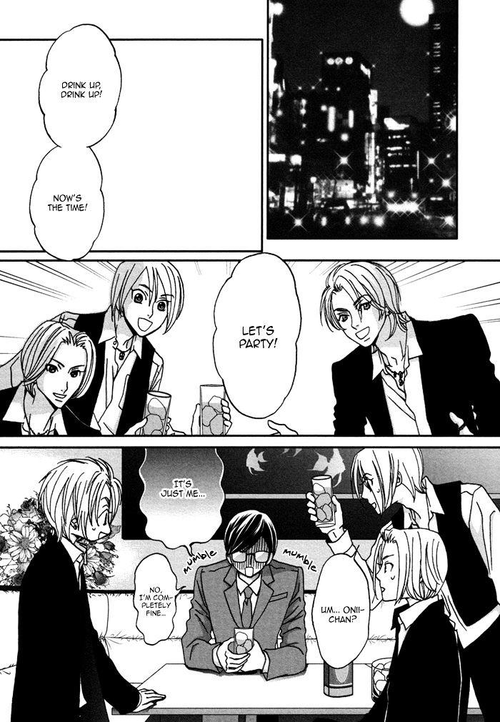 Ue o Muite Koi o Shiyou by KAMO Nabako [Eng] page 15