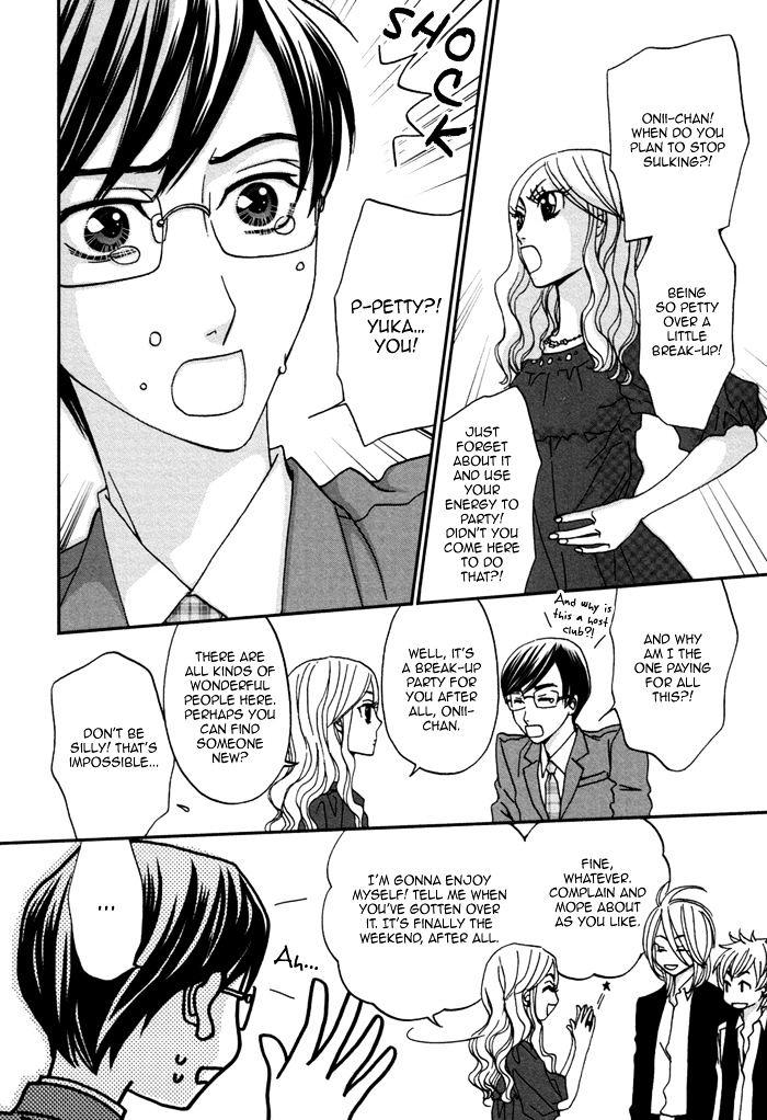 Ue o Muite Koi o Shiyou by KAMO Nabako [Eng] page 16