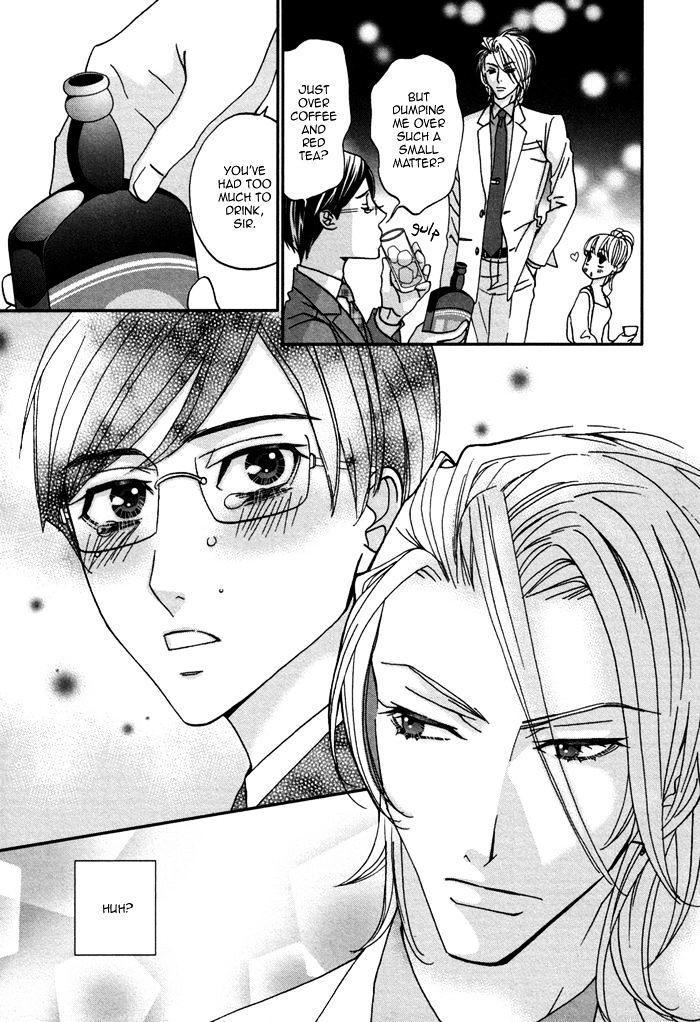 Ue o Muite Koi o Shiyou by KAMO Nabako [Eng] page 19