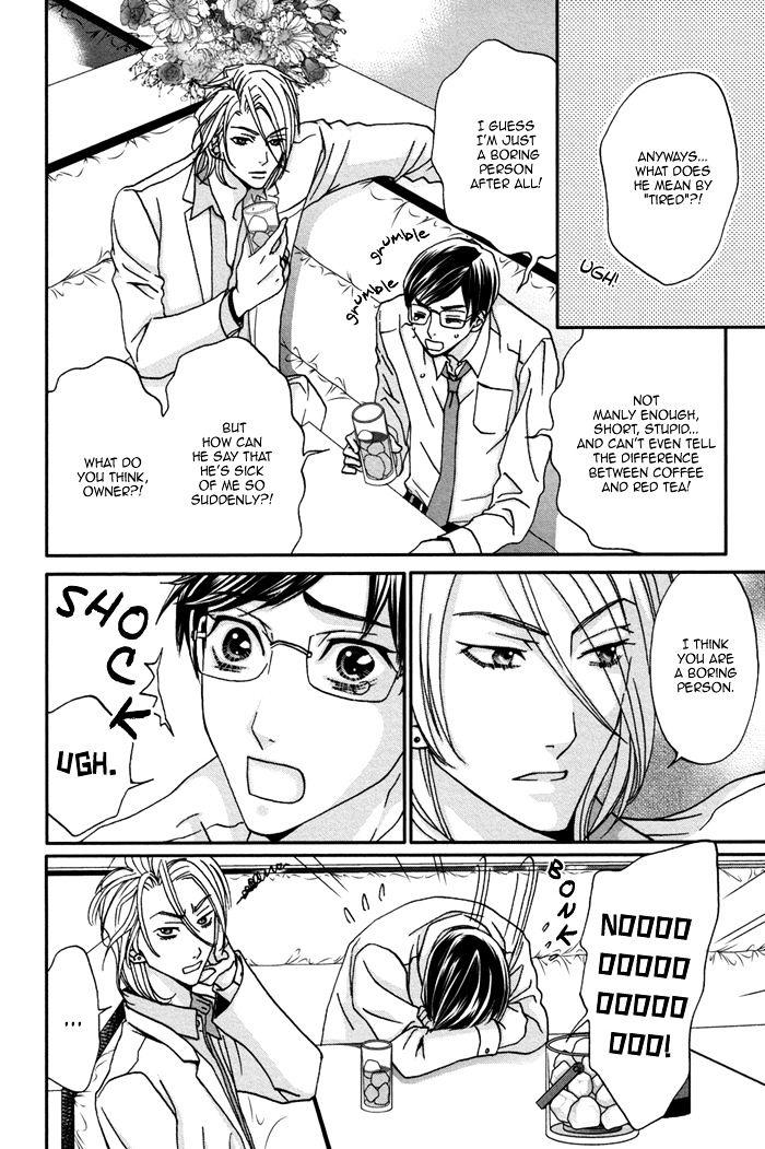 Ue o Muite Koi o Shiyou by KAMO Nabako [Eng] page 20