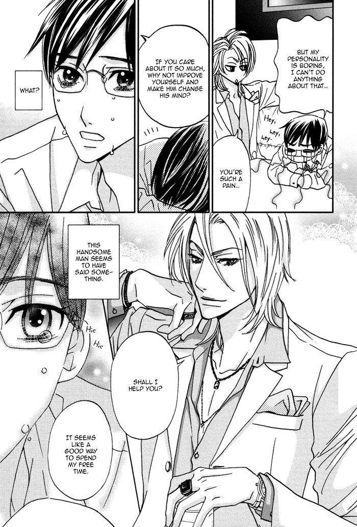 Ue o Muite Koi o Shiyou by KAMO Nabako [Eng] page 21