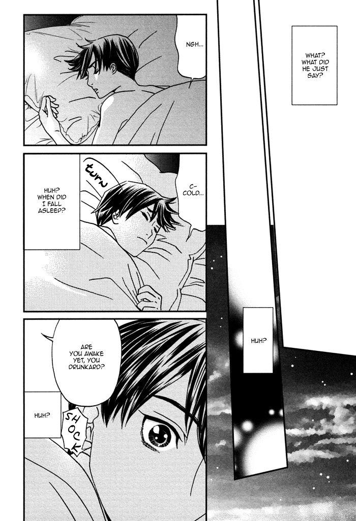 Ue o Muite Koi o Shiyou by KAMO Nabako [Eng] page 22