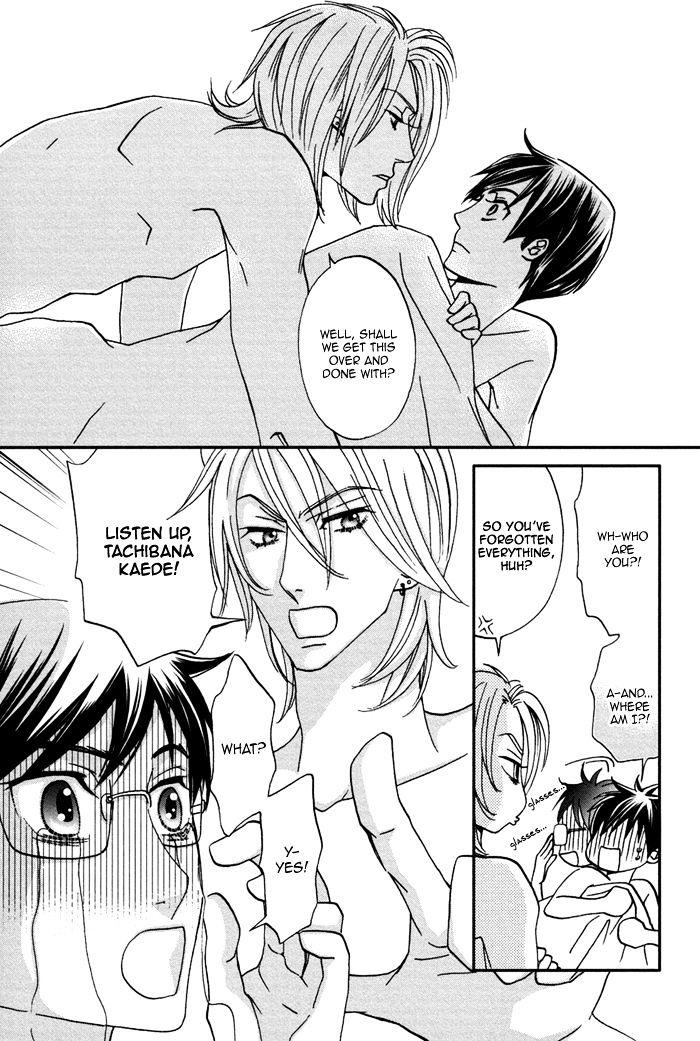 Ue o Muite Koi o Shiyou by KAMO Nabako [Eng] page 23