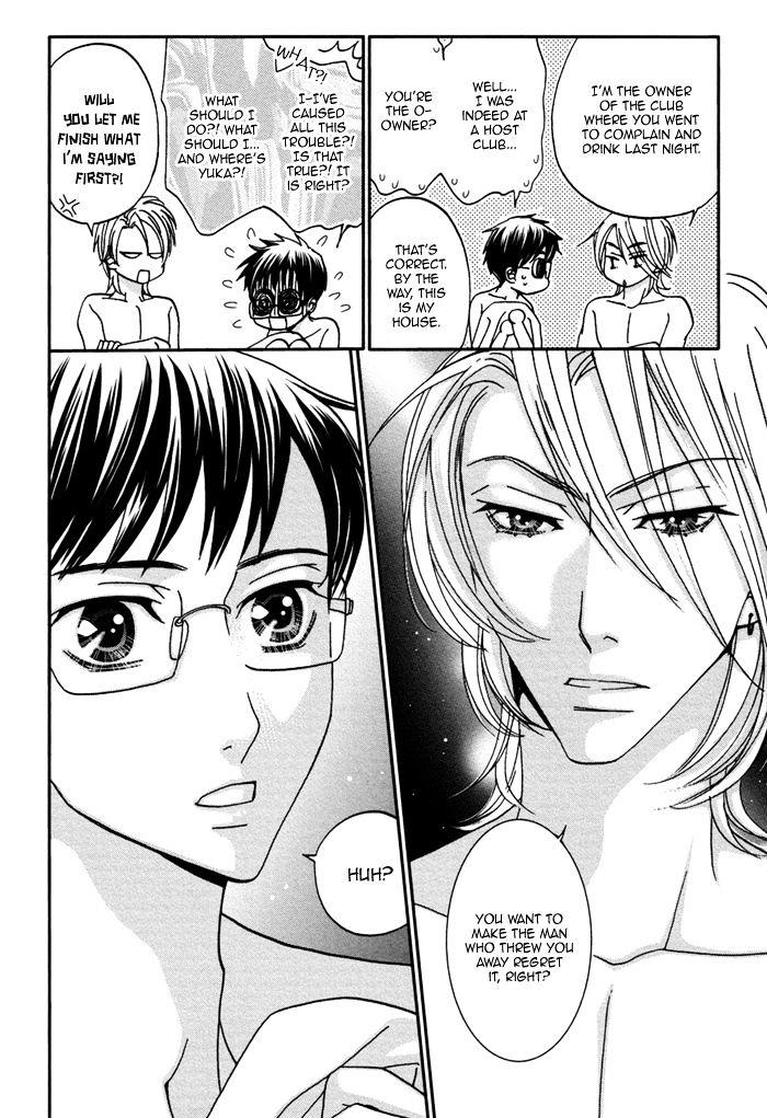 Ue o Muite Koi o Shiyou by KAMO Nabako [Eng] page 24