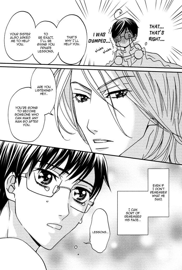 Ue o Muite Koi o Shiyou by KAMO Nabako [Eng] page 25