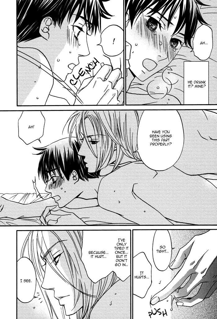 Ue o Muite Koi o Shiyou by KAMO Nabako [Eng] page 32