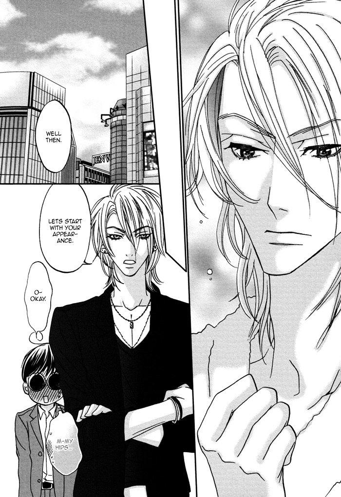 Ue o Muite Koi o Shiyou by KAMO Nabako [Eng] page 36