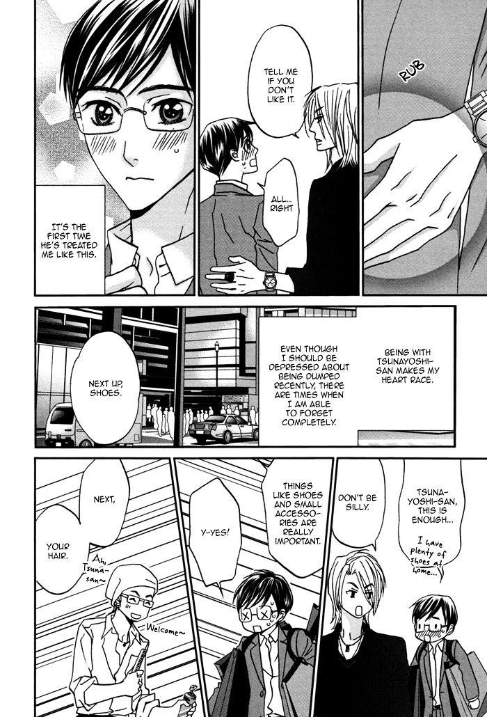 Ue o Muite Koi o Shiyou by KAMO Nabako [Eng] page 38