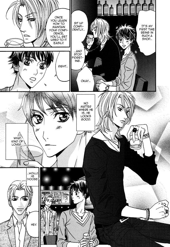 Ue o Muite Koi o Shiyou by KAMO Nabako [Eng] page 41