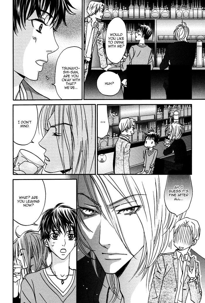 Ue o Muite Koi o Shiyou by KAMO Nabako [Eng] page 42