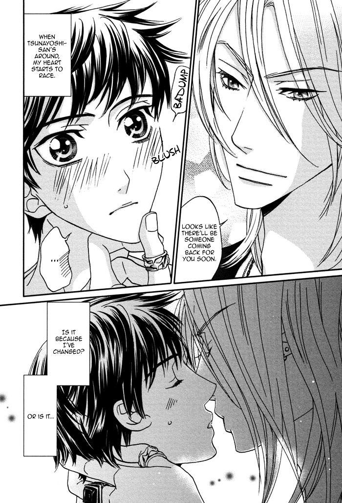 Ue o Muite Koi o Shiyou by KAMO Nabako [Eng] page 44