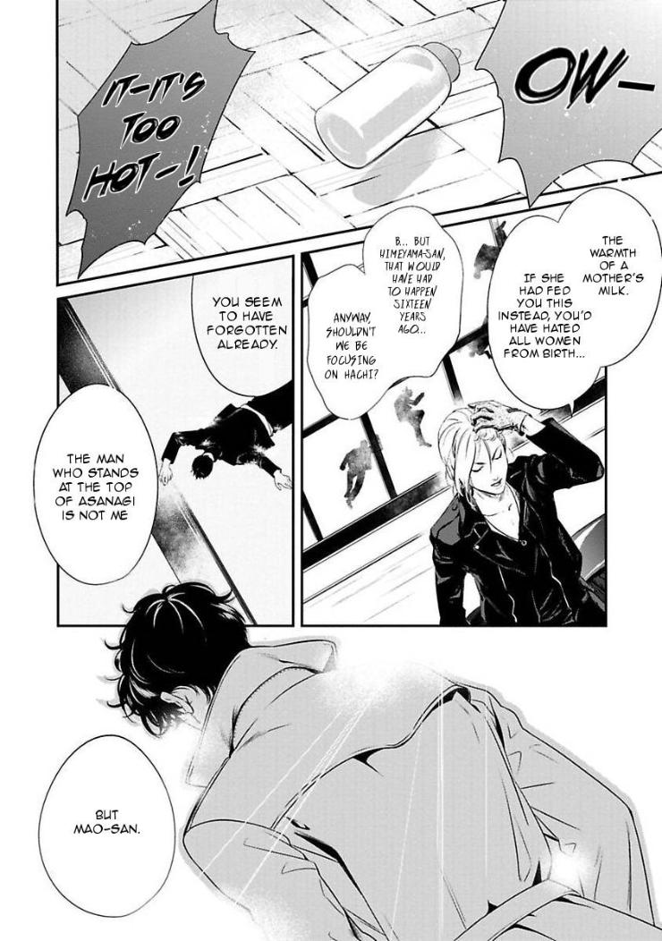 Kyouken Hachiko by MIKI Laika – Uncensored – Ch. 11 [Eng] page 7