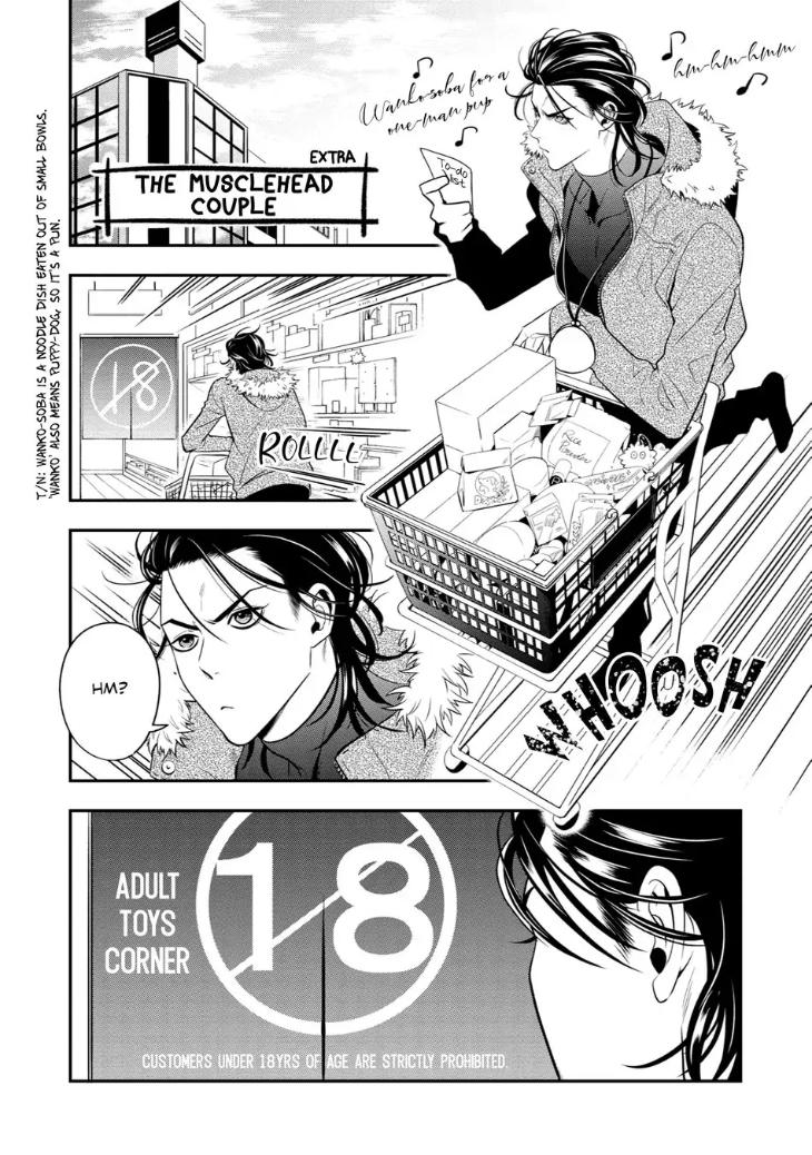 Kyouken Hachiko by MIKI Laika – Uncensored – Ch. 11 [Eng] page 3