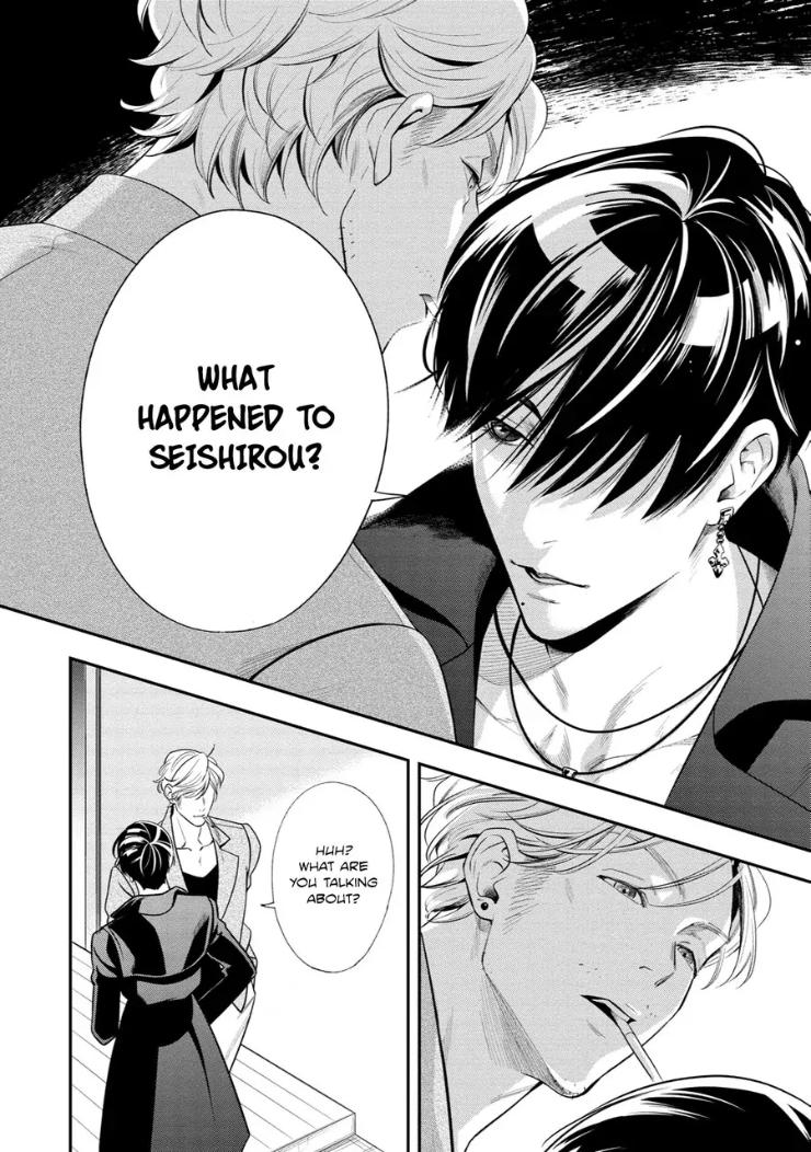 Kyouken Hachiko by MIKI Laika – Uncensored – Ch. 11 [Eng] page 5