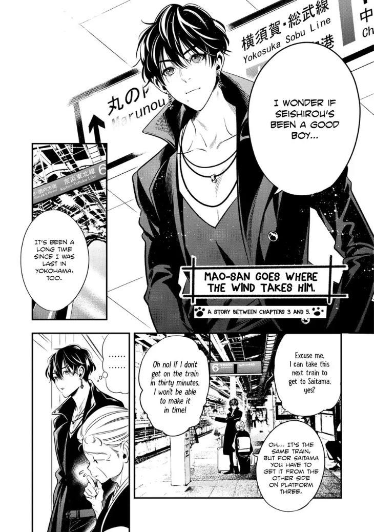 Kyouken Hachiko by MIKI Laika – Uncensored – Ch. 11 [Eng] page 5