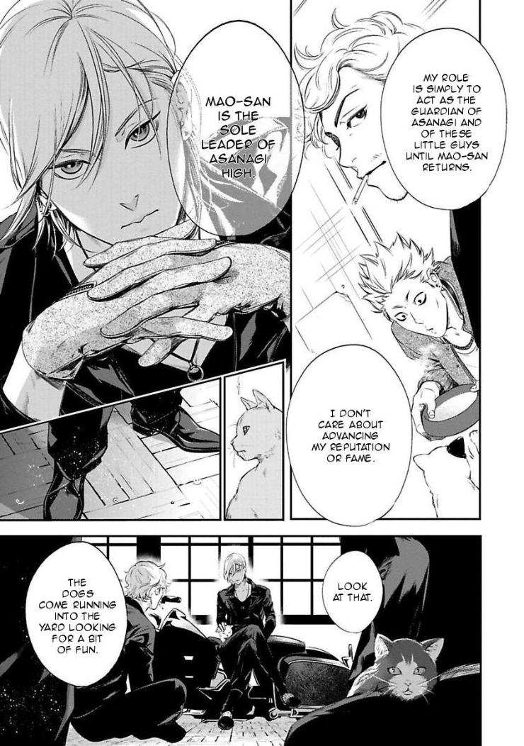 Kyouken Hachiko by MIKI Laika – Uncensored – Ch. 11 [Eng] page 8