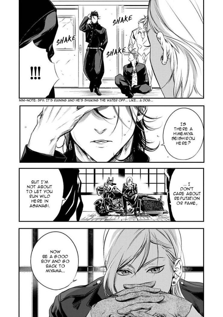 Kyouken Hachiko by MIKI Laika – Uncensored – Ch. 11 [Eng] page 9