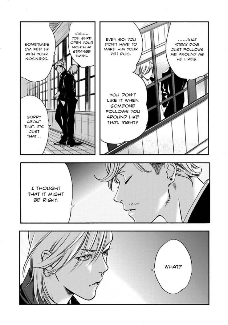 Kyouken Hachiko by MIKI Laika – Uncensored – Ch. 11 [Eng] page 10