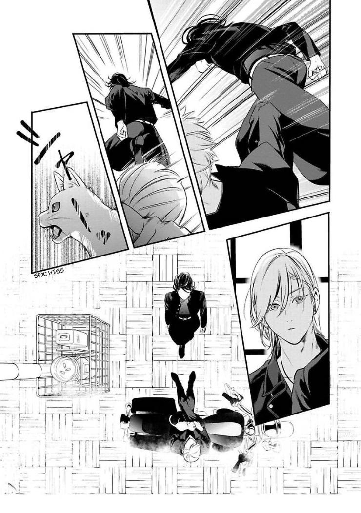 Kyouken Hachiko by MIKI Laika – Uncensored – Ch. 11 [Eng] page 11