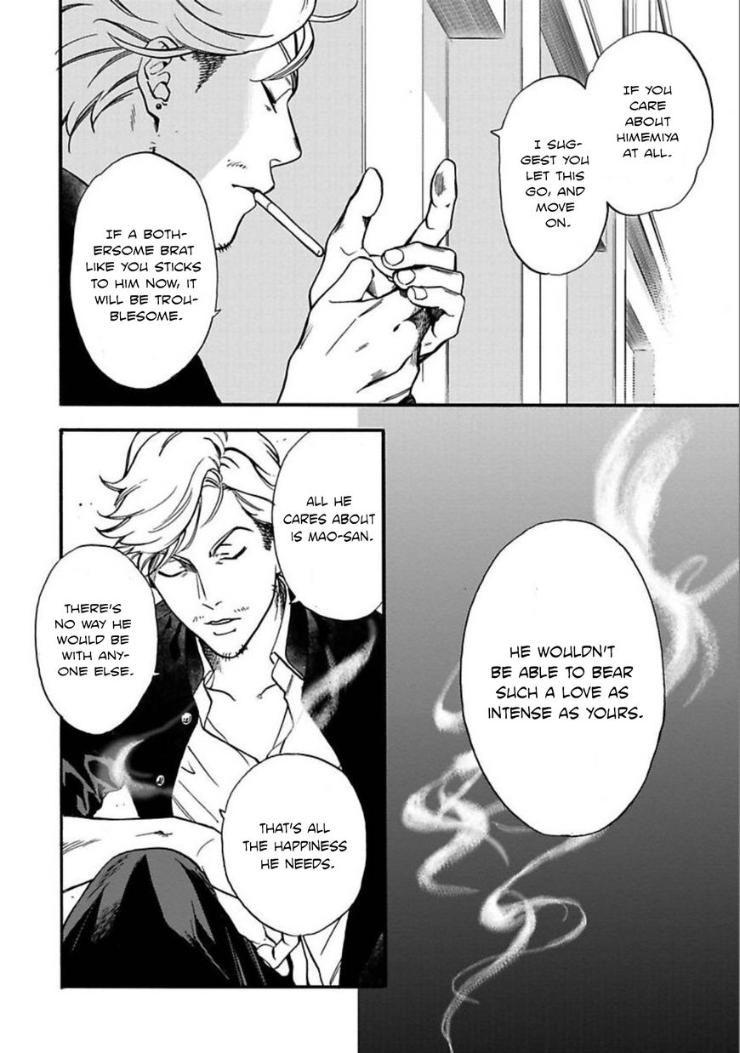 Kyouken Hachiko by MIKI Laika – Uncensored – Ch. 11 [Eng] page 11