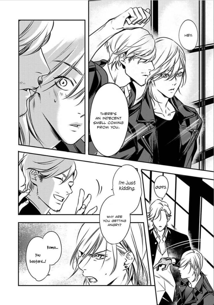 Kyouken Hachiko by MIKI Laika – Uncensored – Ch. 11 [Eng] page 11