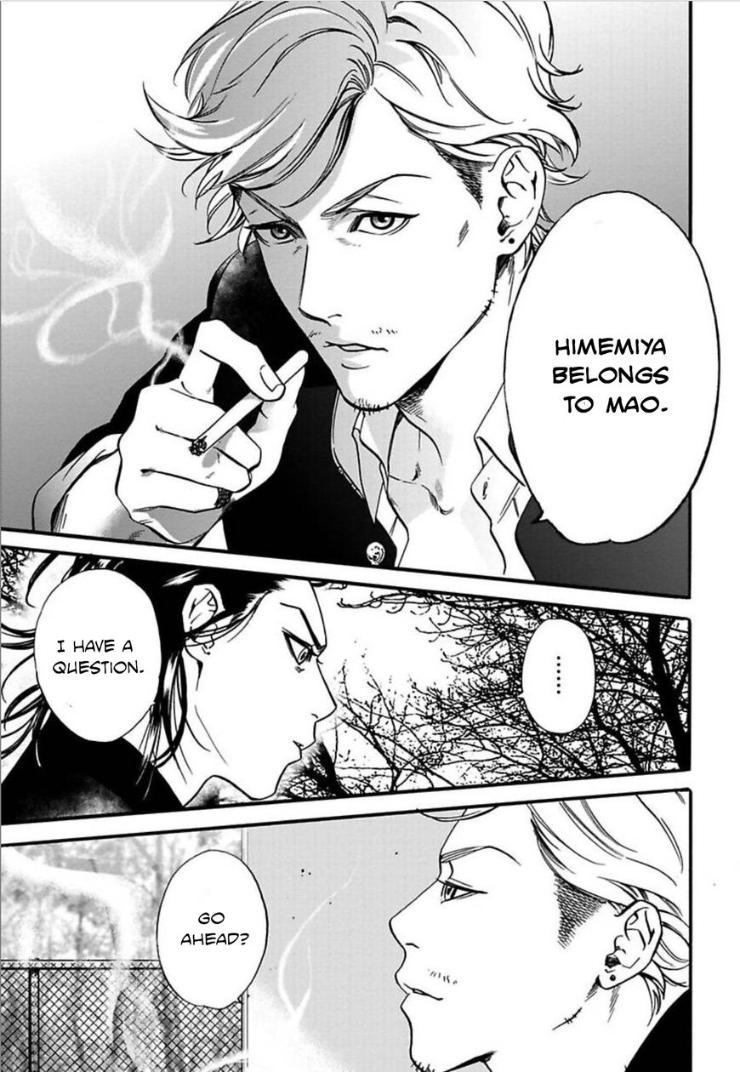 Kyouken Hachiko by MIKI Laika – Uncensored – Ch. 11 [Eng] page 12