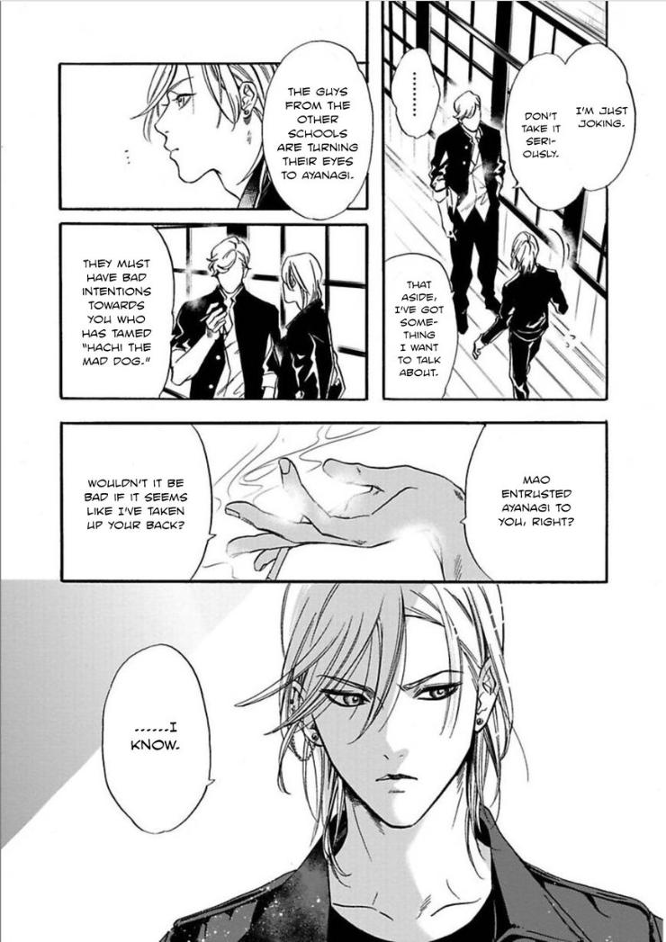 Kyouken Hachiko by MIKI Laika – Uncensored – Ch. 11 [Eng] page 12