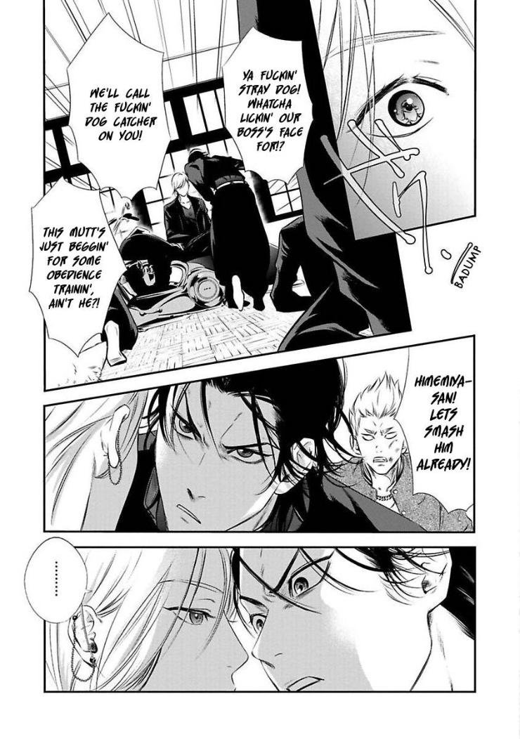 Kyouken Hachiko by MIKI Laika – Uncensored – Ch. 11 [Eng] page 14