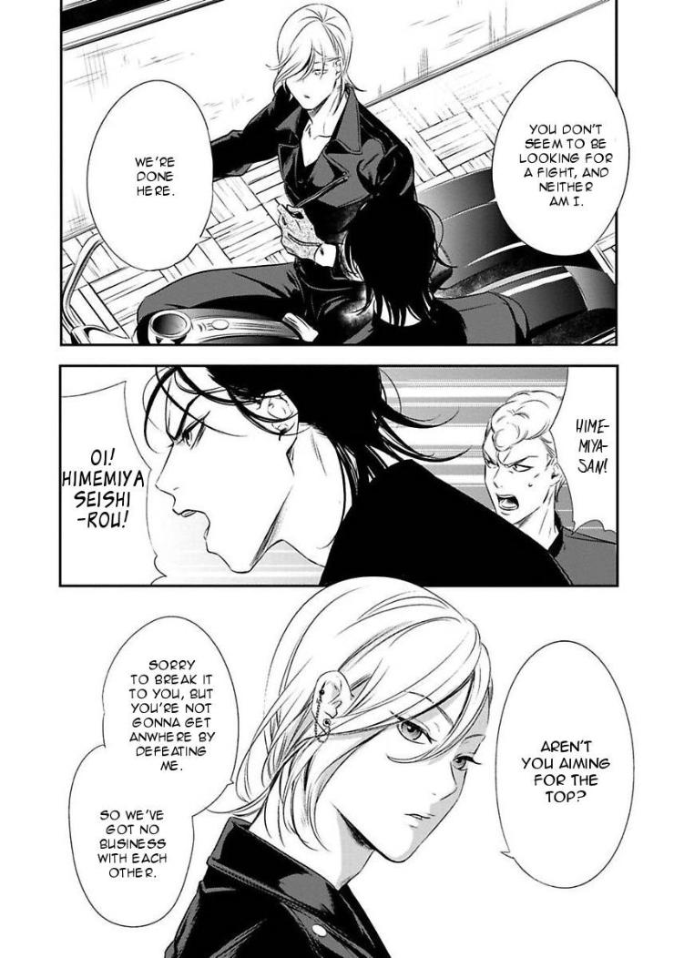 Kyouken Hachiko by MIKI Laika – Uncensored – Ch. 11 [Eng] page 15