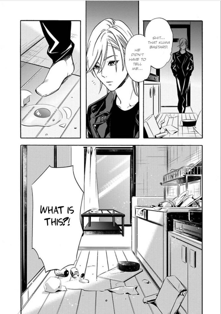 Kyouken Hachiko by MIKI Laika – Uncensored – Ch. 11 [Eng] page 15