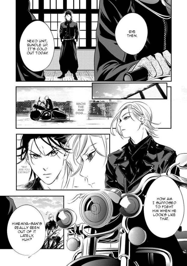 Kyouken Hachiko by MIKI Laika – Uncensored – Ch. 11 [Eng] page 16