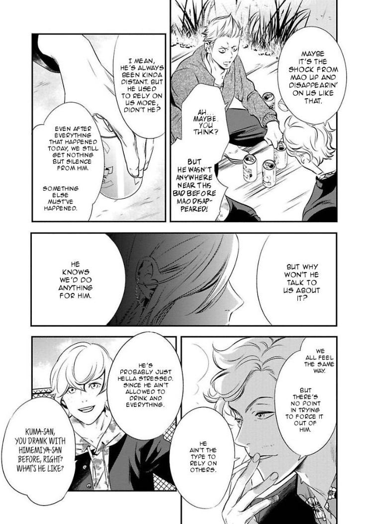 Kyouken Hachiko by MIKI Laika – Uncensored – Ch. 11 [Eng] page 17