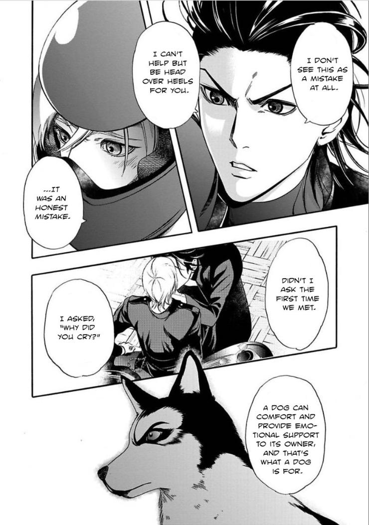 Kyouken Hachiko by MIKI Laika – Uncensored – Ch. 11 [Eng] page 17