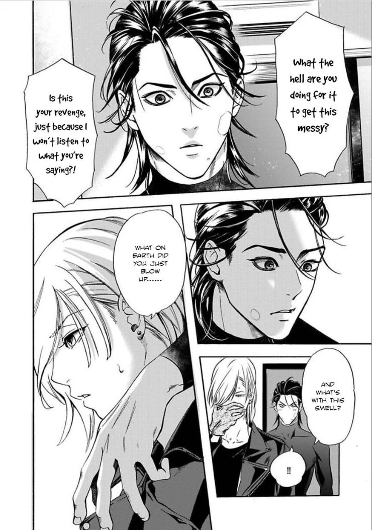 Kyouken Hachiko by MIKI Laika – Uncensored – Ch. 11 [Eng] page 17