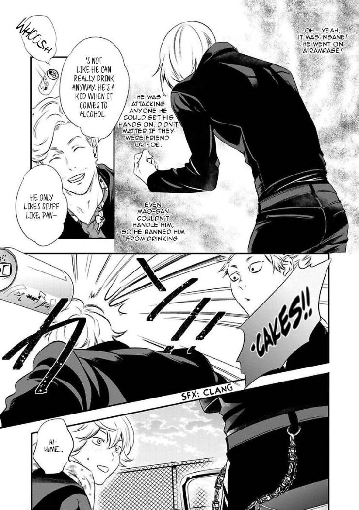 Kyouken Hachiko by MIKI Laika – Uncensored – Ch. 11 [Eng] page 18