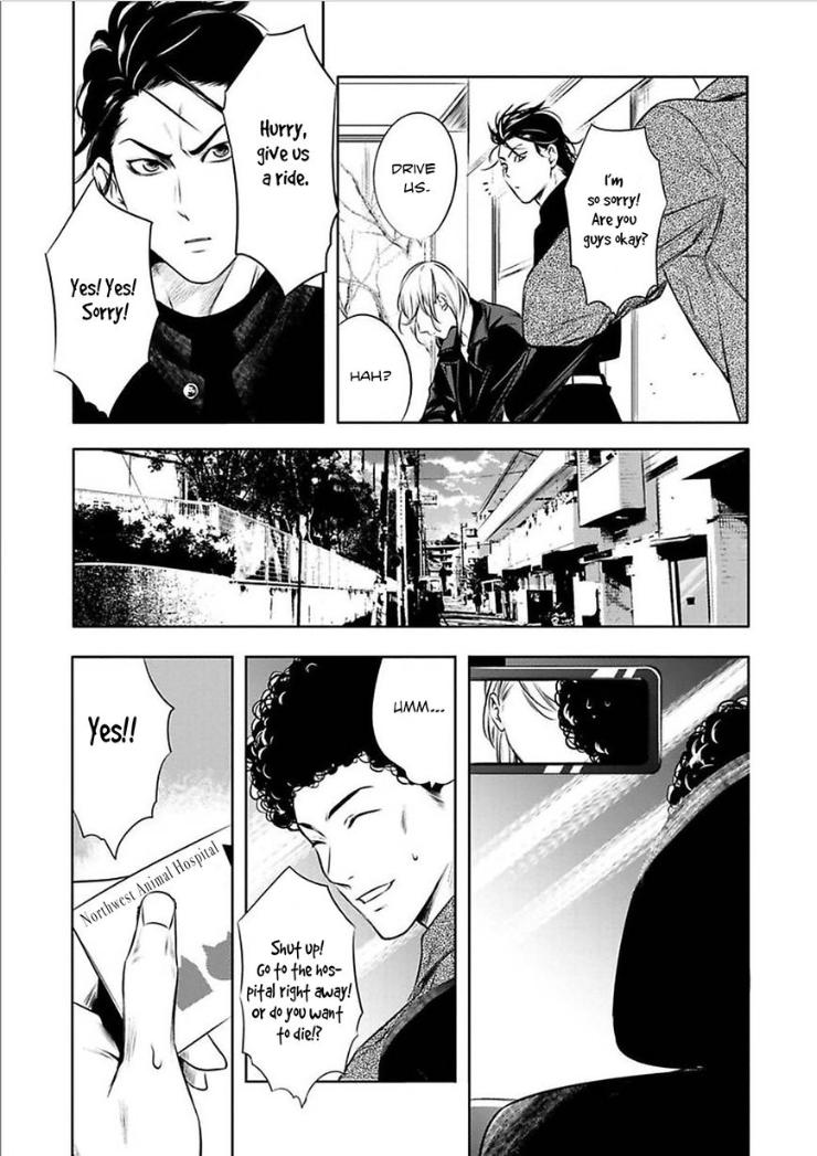 Kyouken Hachiko by MIKI Laika – Uncensored – Ch. 11 [Eng] page 20