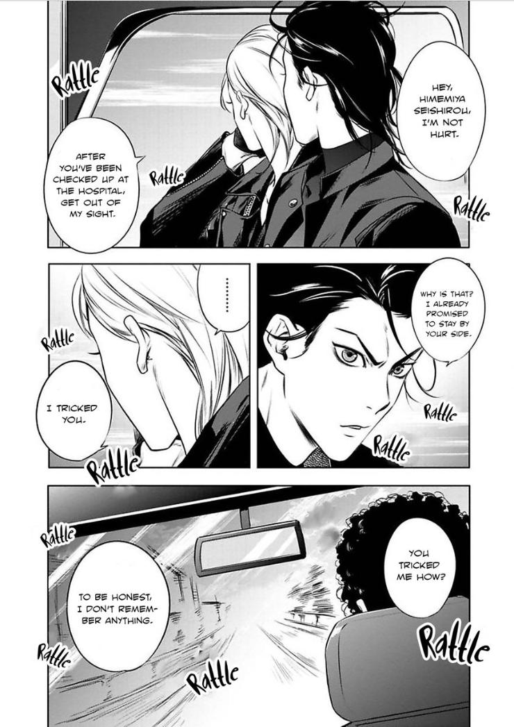 Kyouken Hachiko by MIKI Laika – Uncensored – Ch. 11 [Eng] page 21