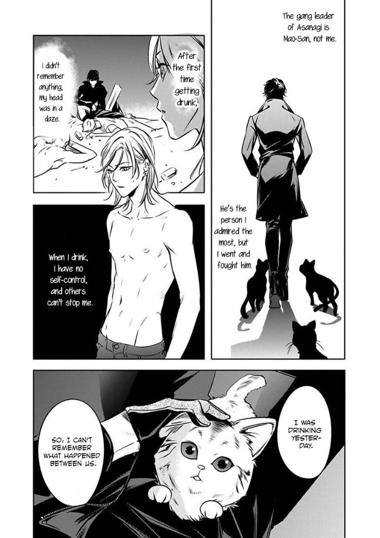 Kyouken Hachiko by MIKI Laika – Uncensored – Ch. 11 [Eng] page 22