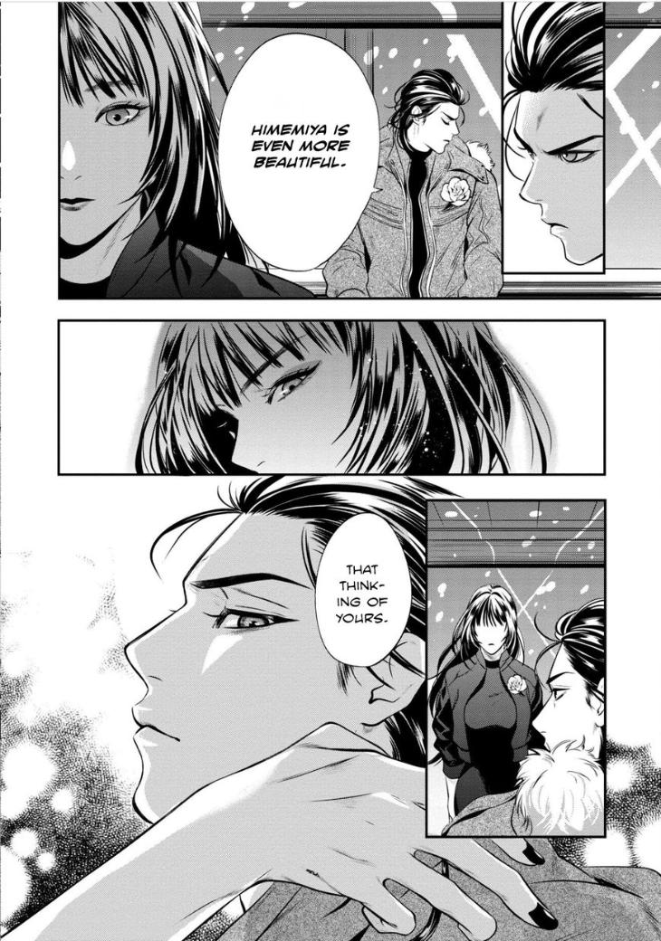 Kyouken Hachiko by MIKI Laika – Uncensored – Ch. 11 [Eng] page 17