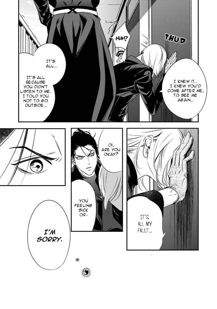 Kyouken Hachiko by MIKI Laika – Uncensored – Ch. 11 [Eng] page 24