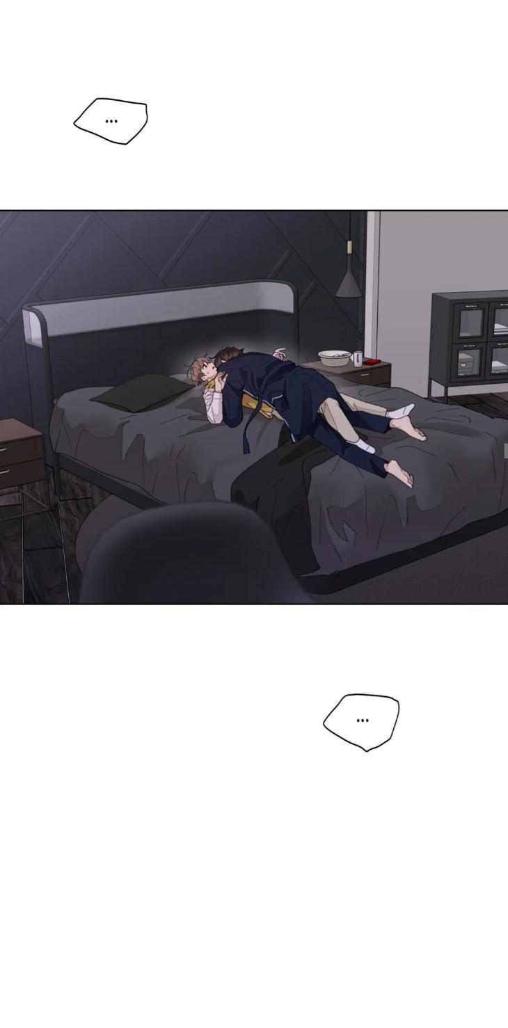 Yours to Claim by Zzin-Bam / Waje – Season 3 – CN [Eng] page 24