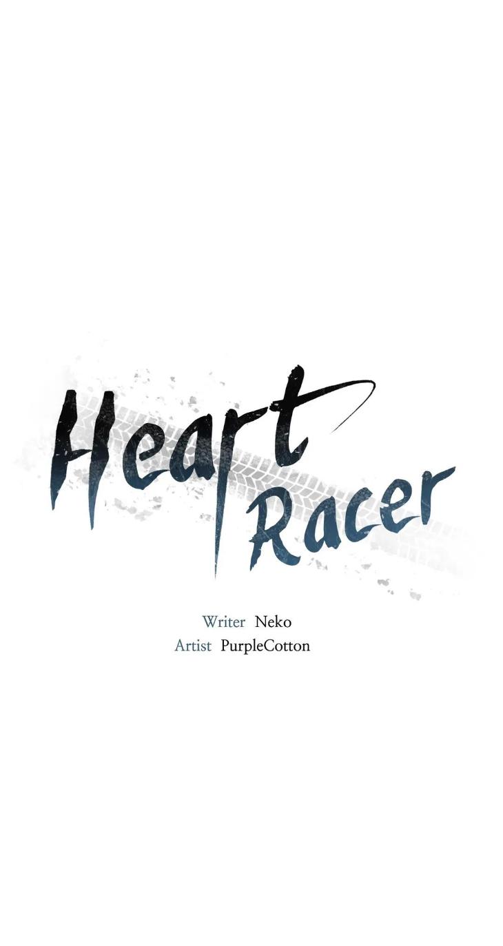 Heart Racer by Neko/ Purple Cotton – Uncensored [Eng] page 2