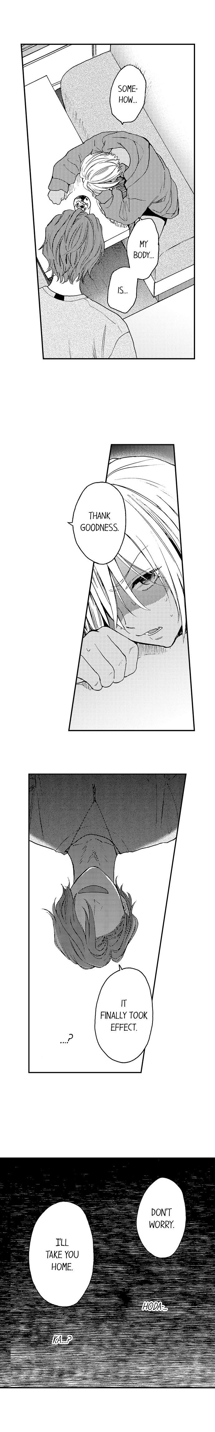 Fucked by My Best Friend by Yupopo Orishima [Eng] page 4