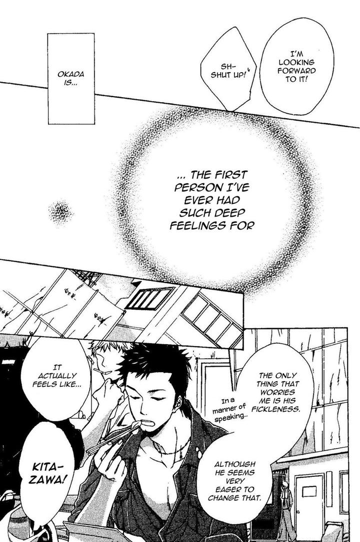 Mata, Koko kara!! by NAKATA Akira [Eng] page 12