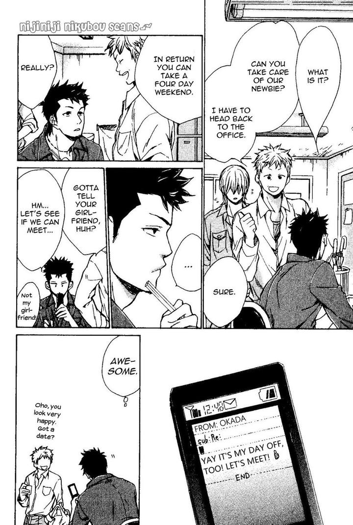 Mata, Koko kara!! by NAKATA Akira [Eng] page 13