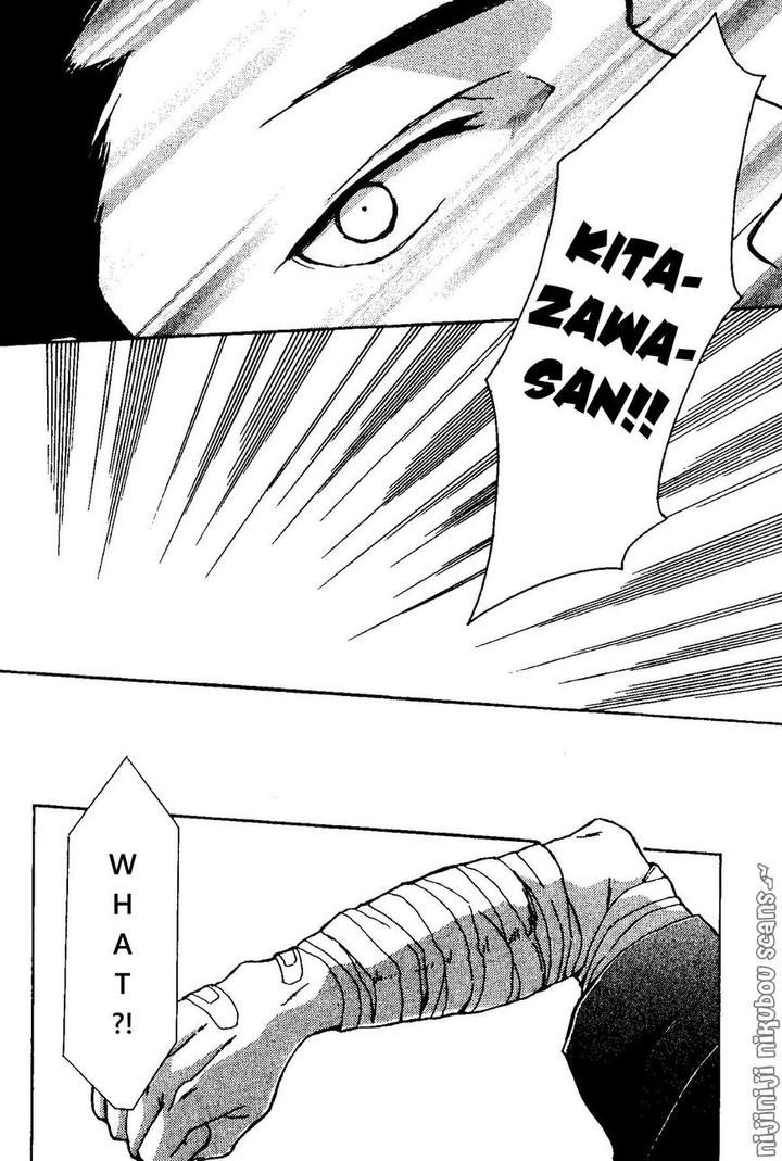 Mata, Koko kara!! by NAKATA Akira [Eng] page 15